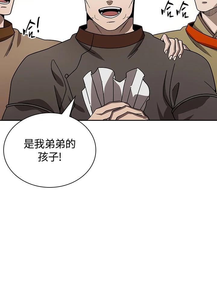 第221页