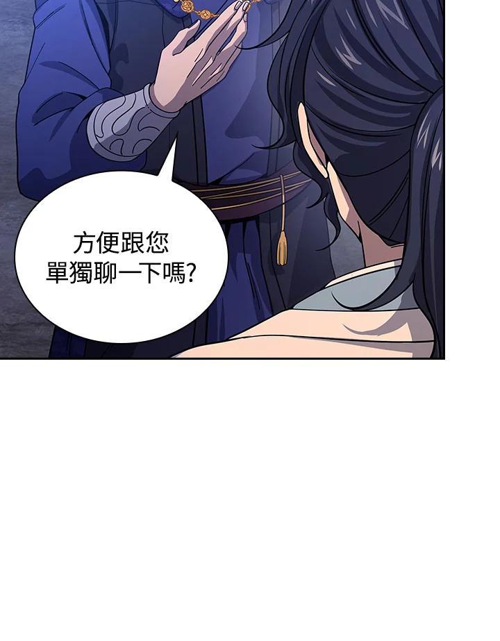 第311页