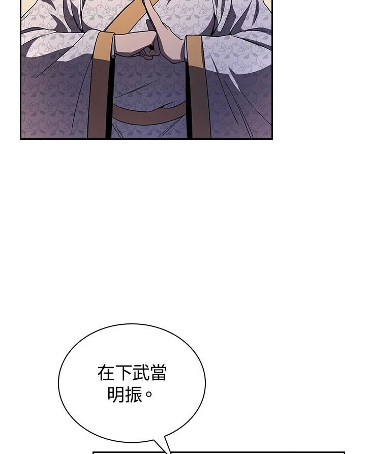 第197页