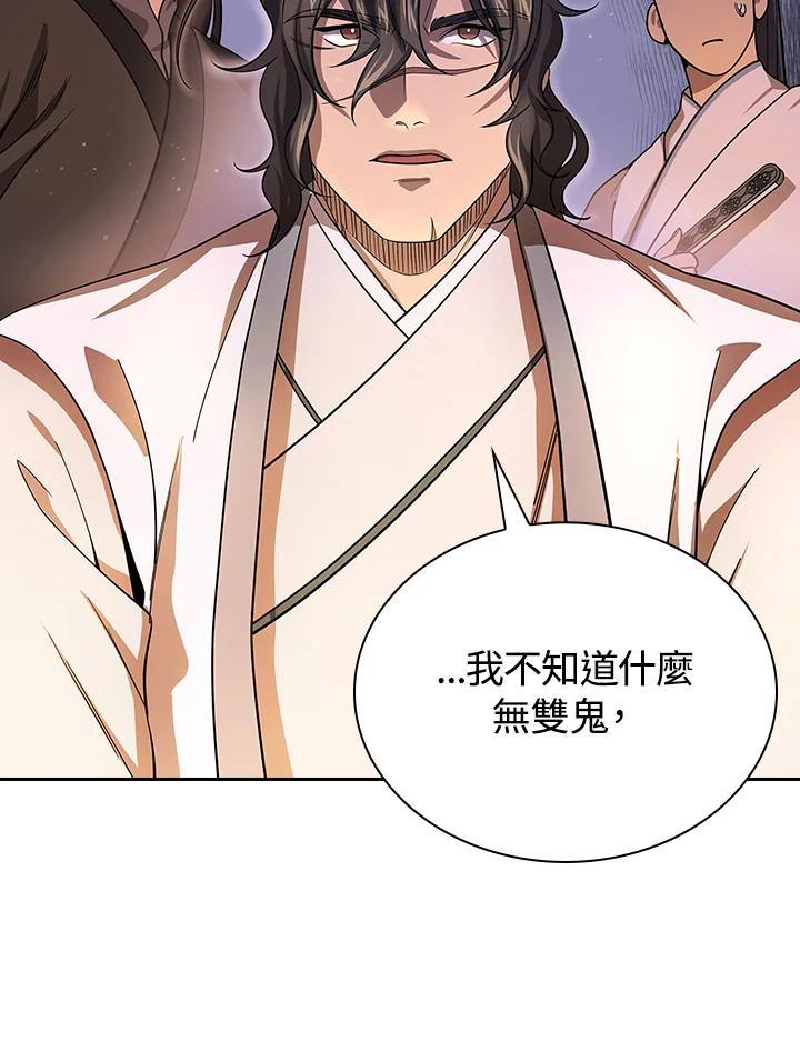 第272页