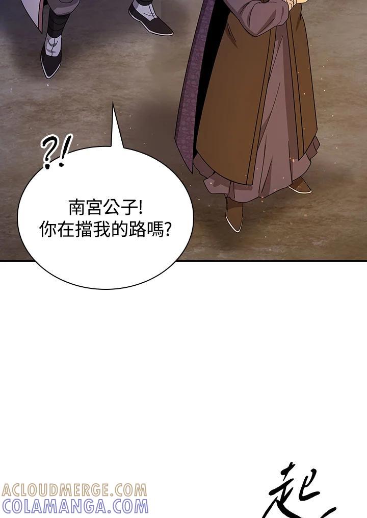 第290页