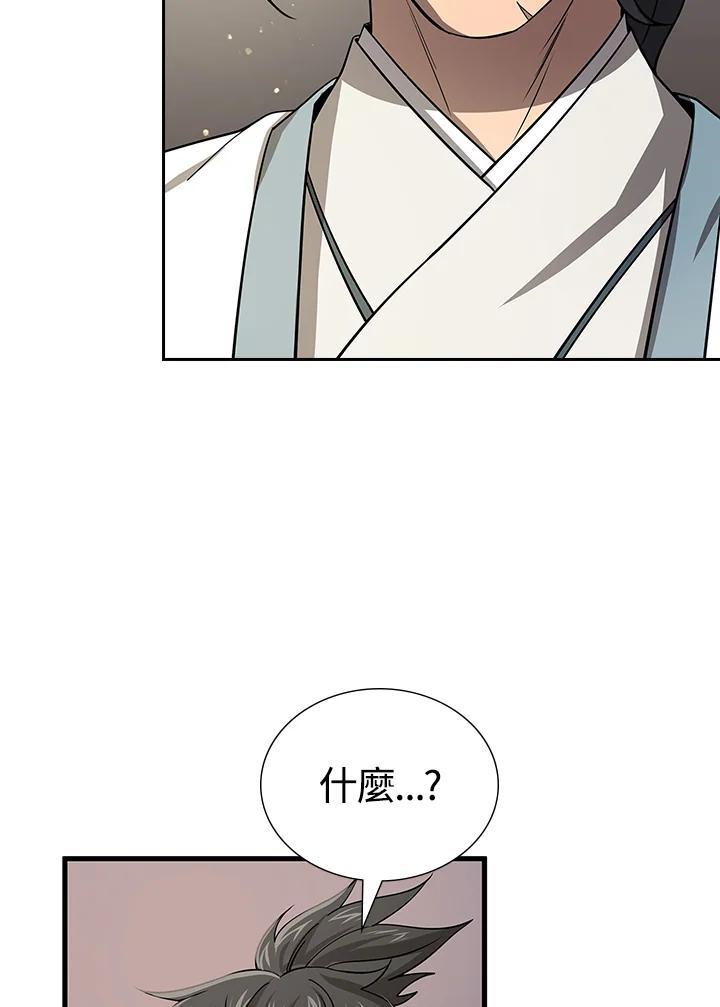 第203页