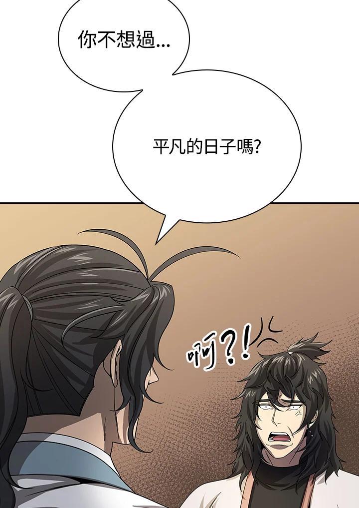 第236页