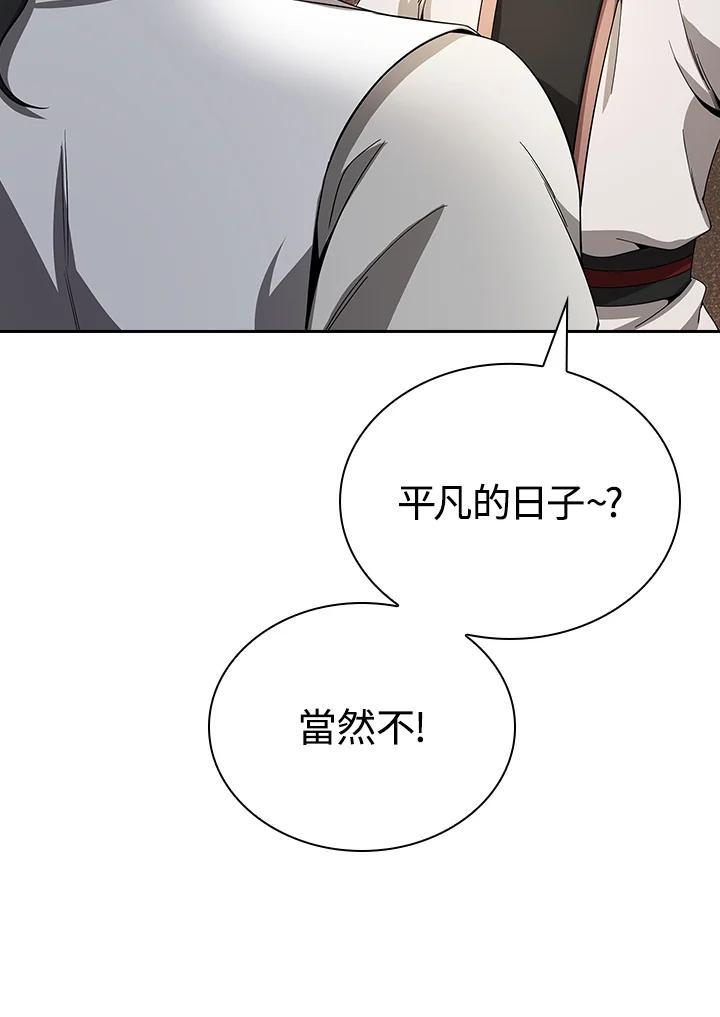 第239页