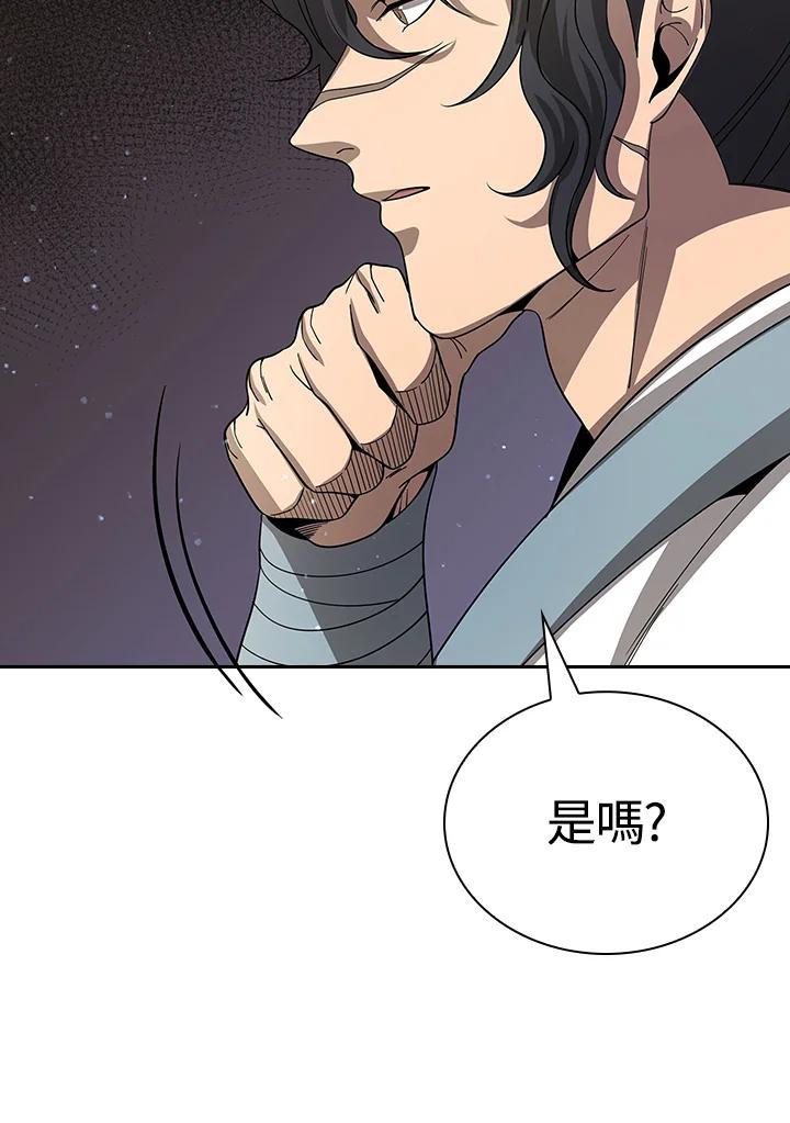 第245页