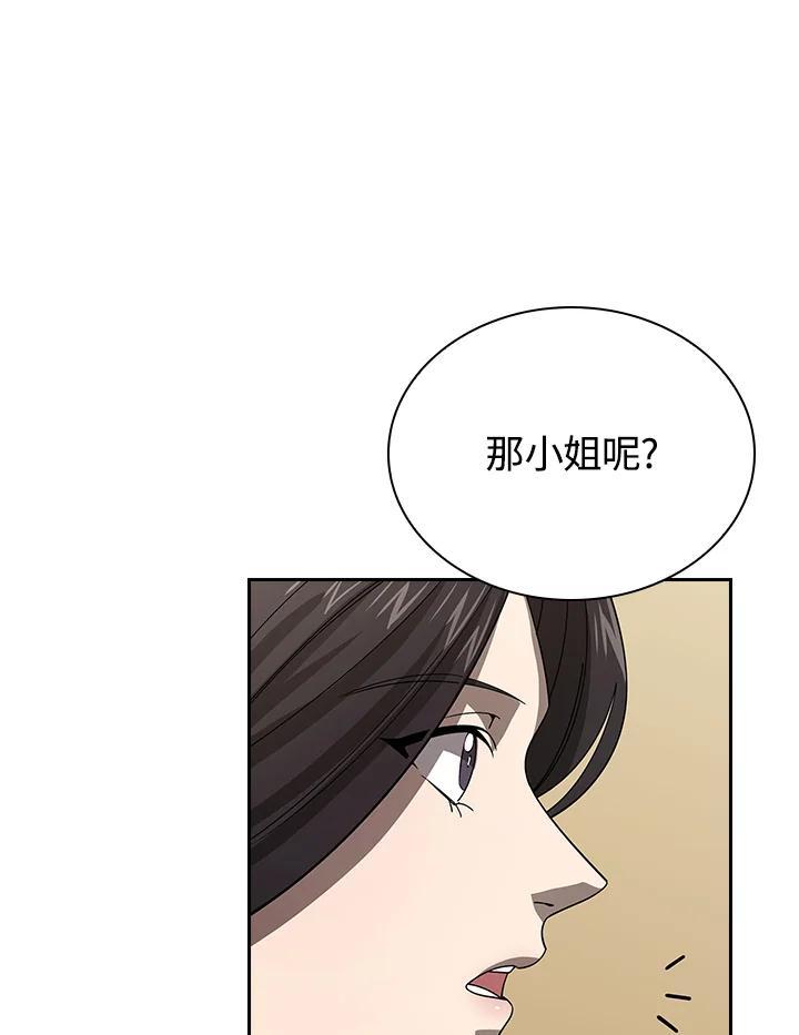 第248页