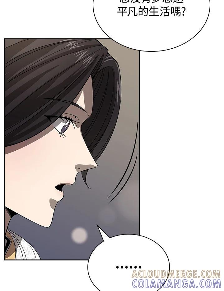 第254页