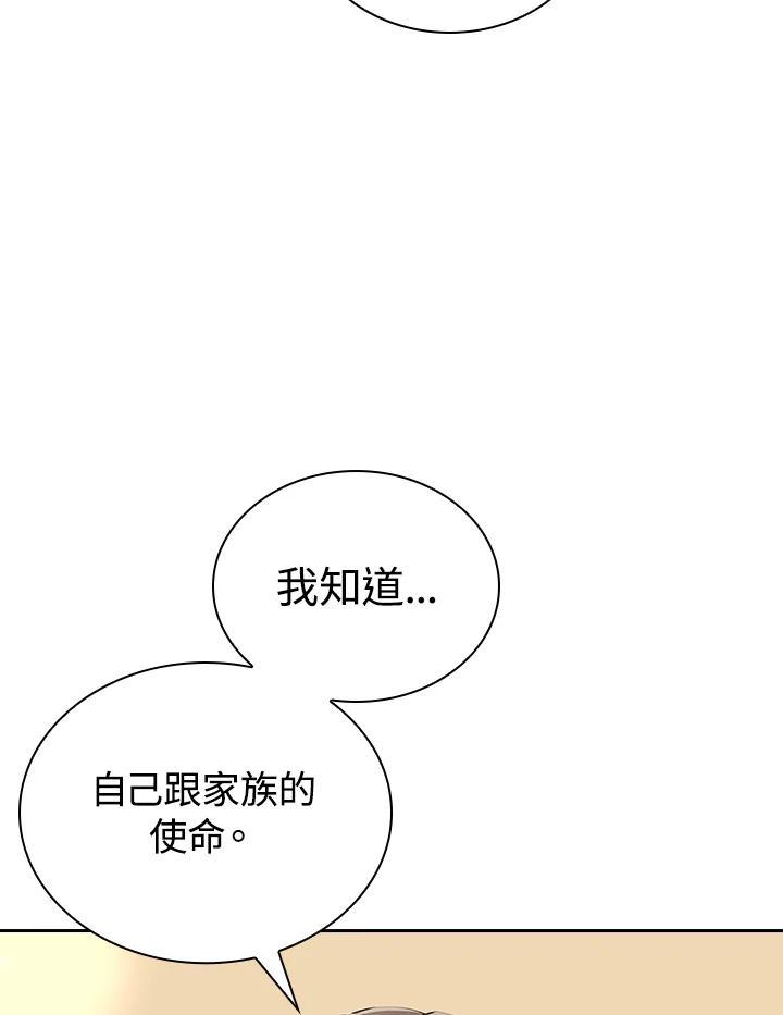 第257页