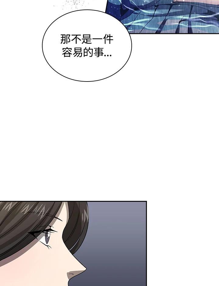 第284页