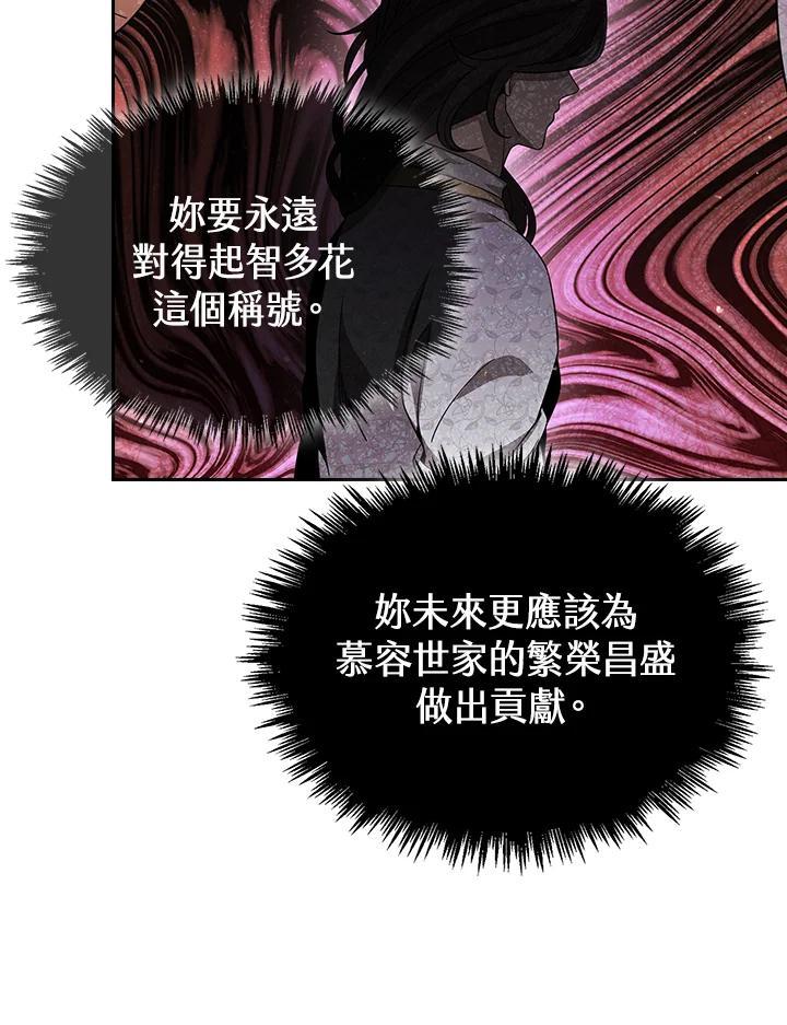 第293页