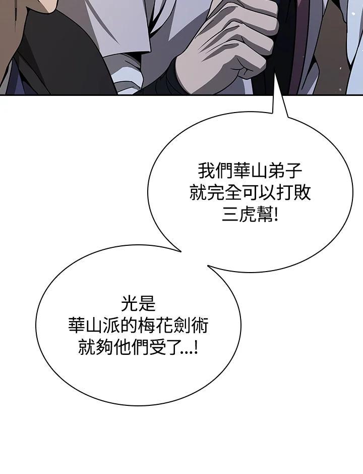 第197页