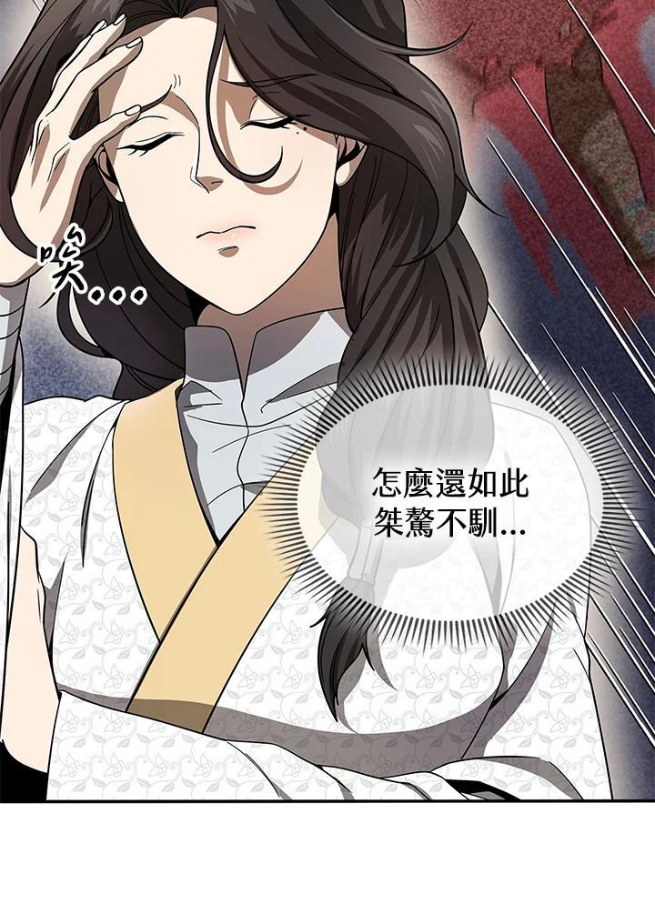 第221页
