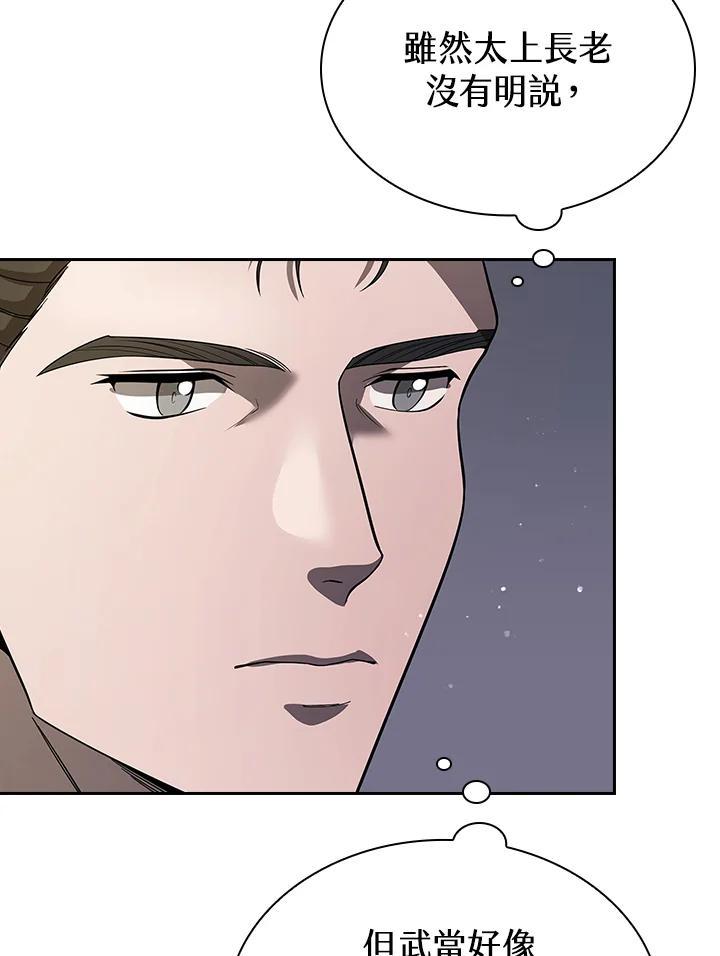 第233页