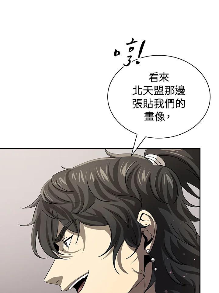 第293页