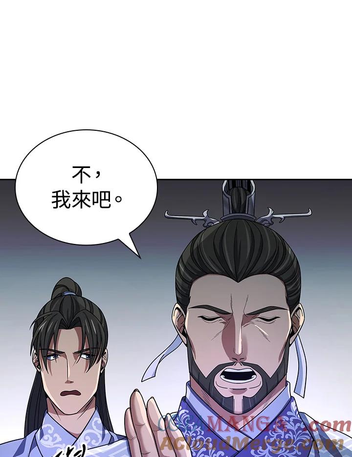 第243页