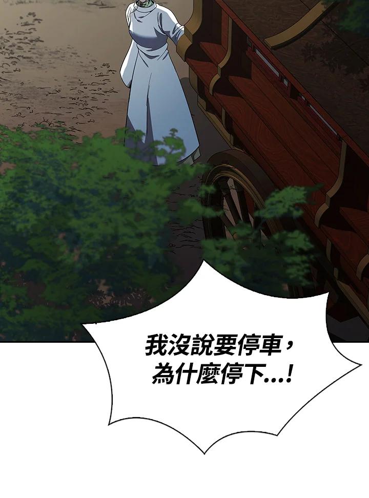 第228页