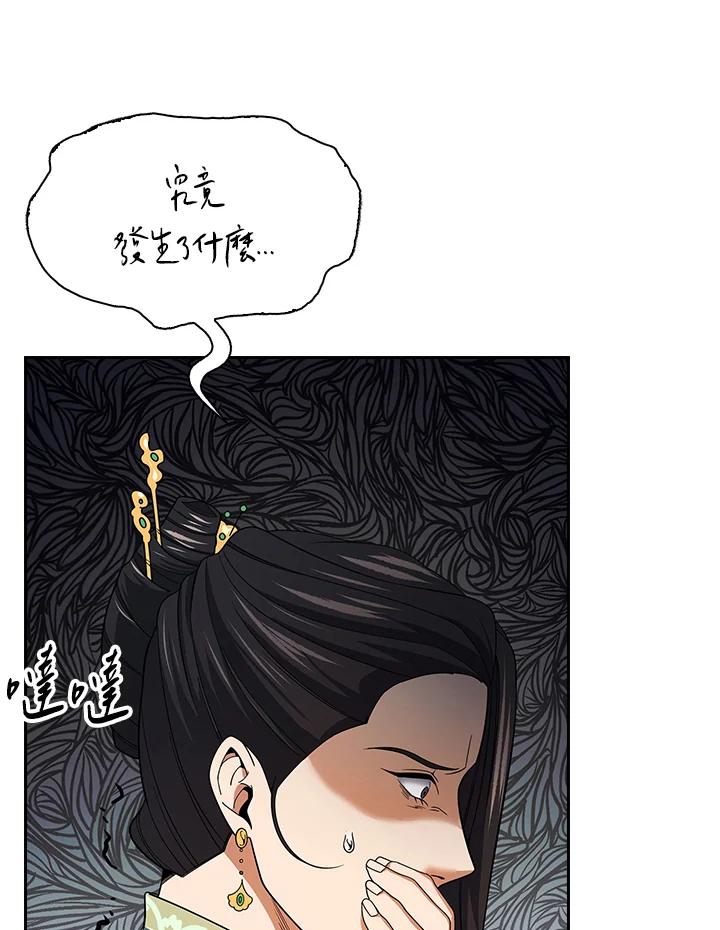 第249页