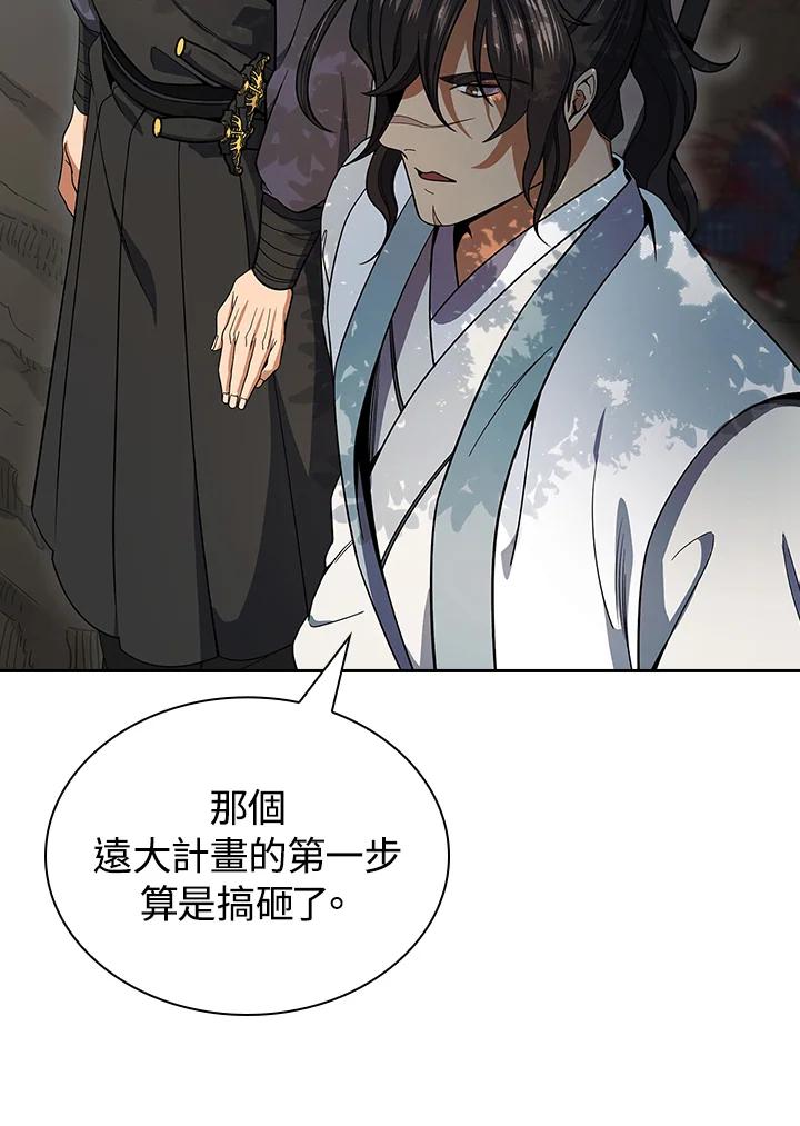 第297页