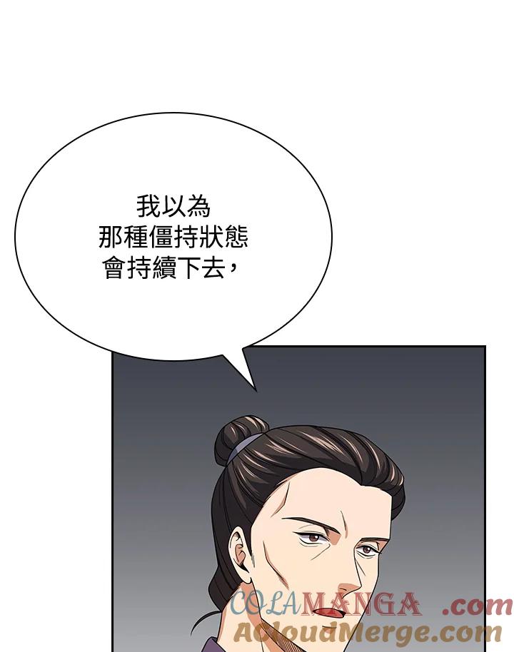 第231页