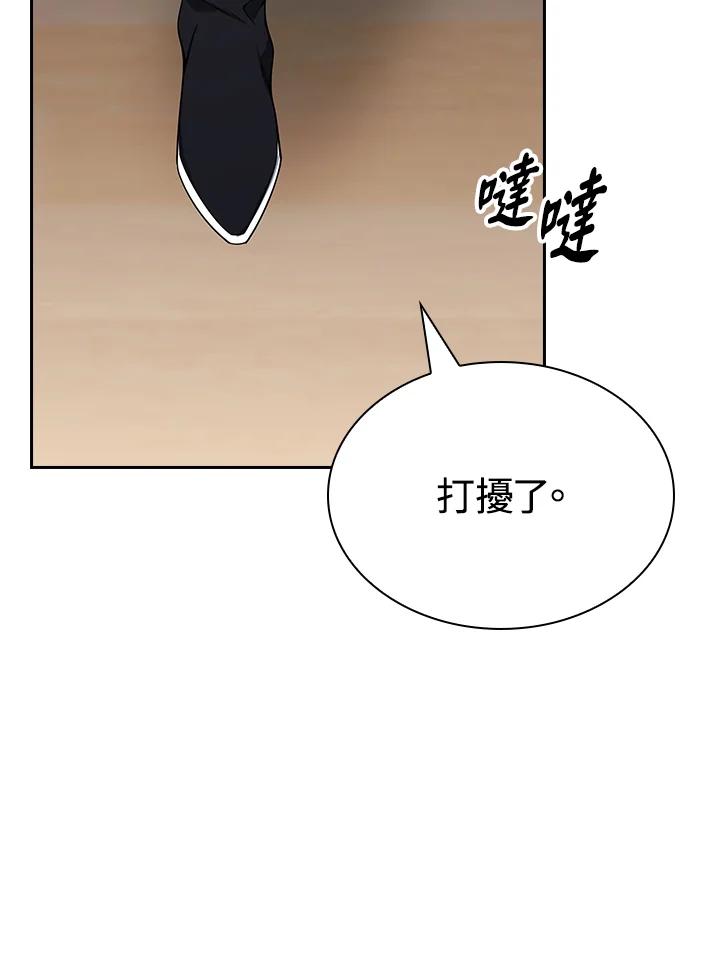 第258页