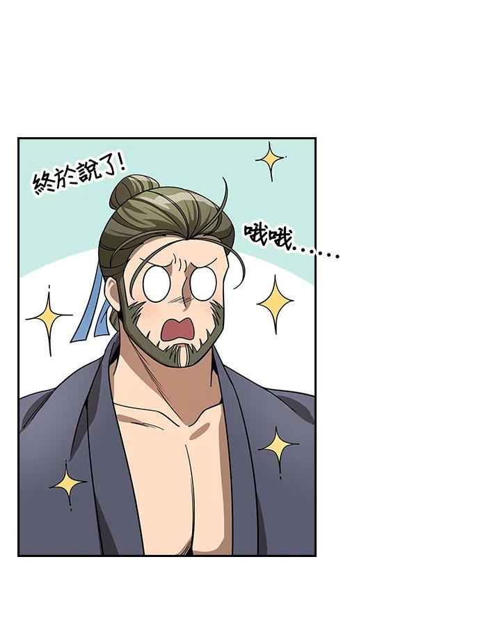 第300页