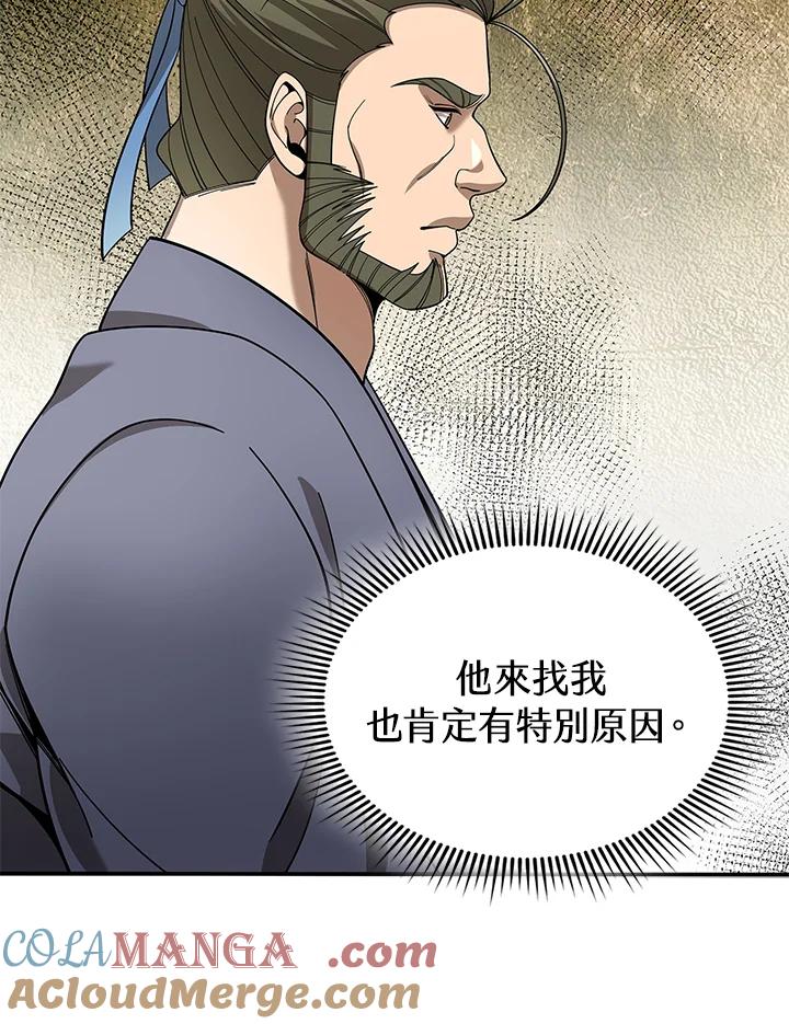 第231页