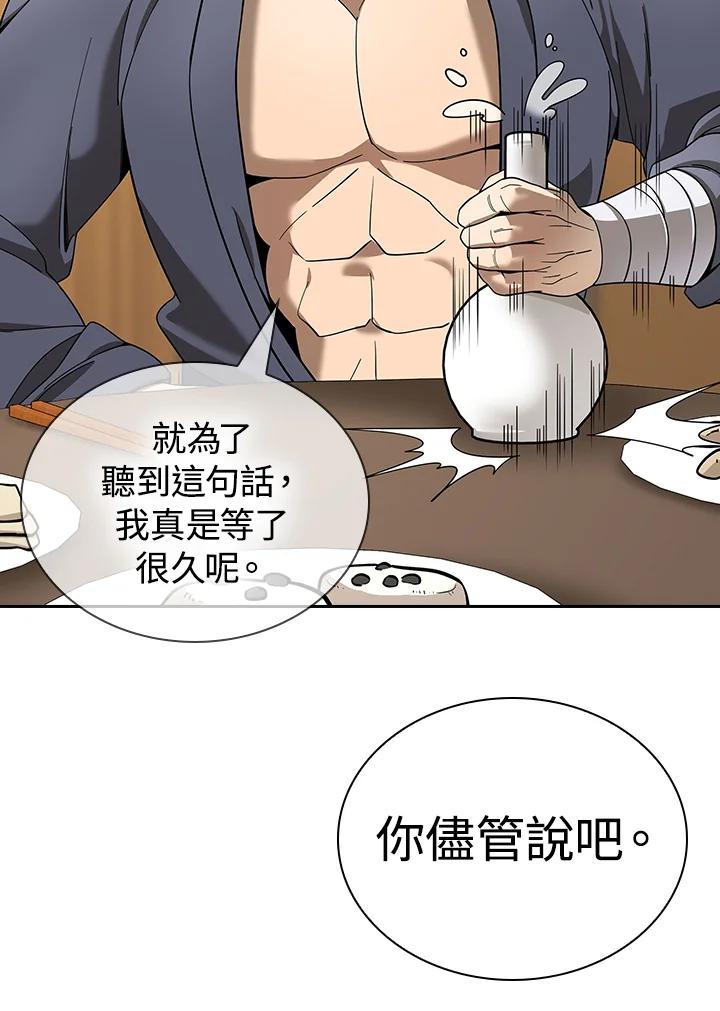 第246页