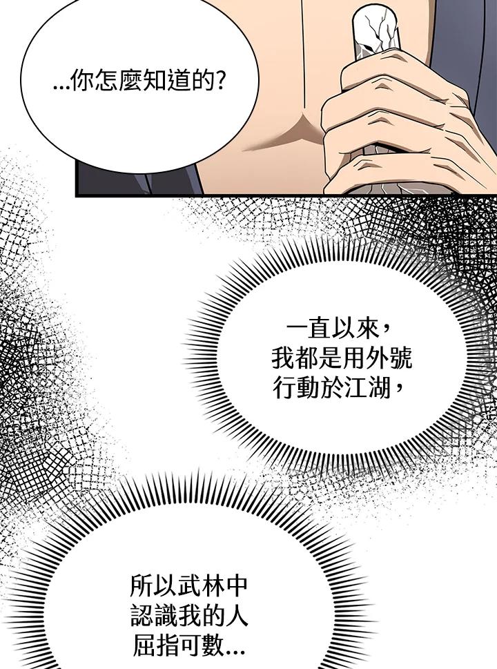 第261页