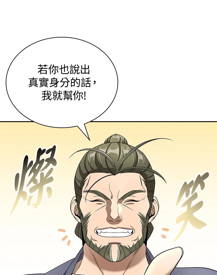 第285页
