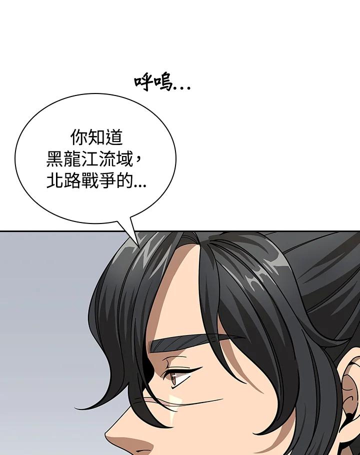 第294页