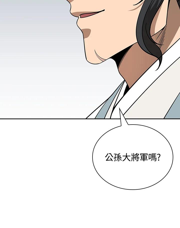 第297页