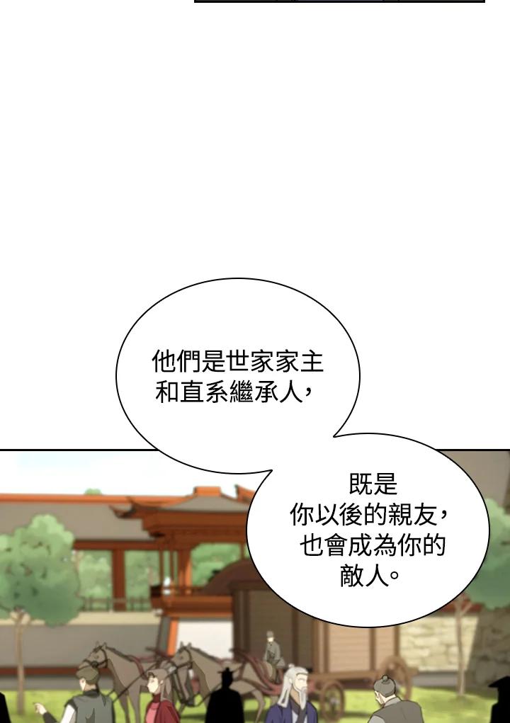 第300页