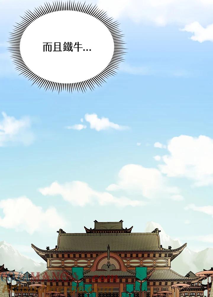 第195页