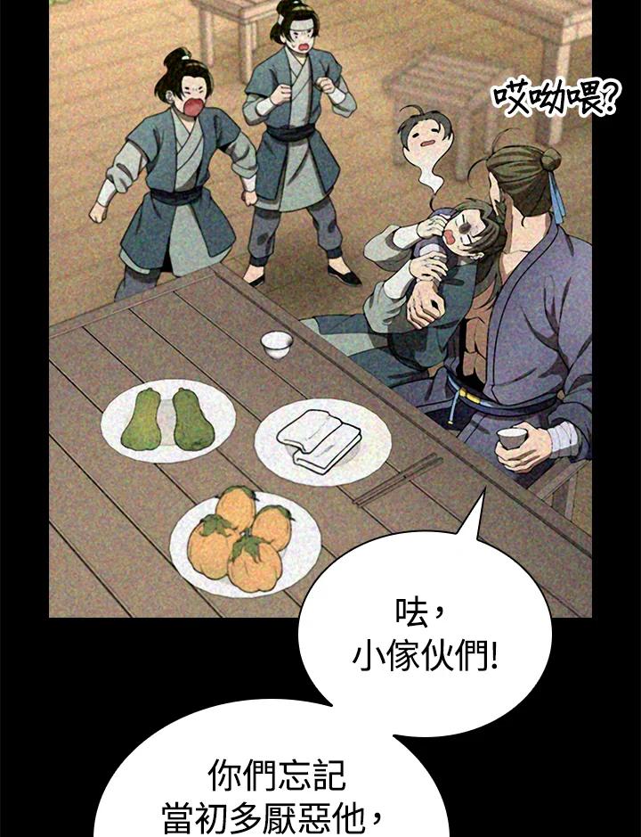 第216页