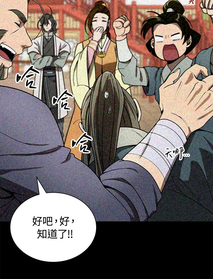 第222页