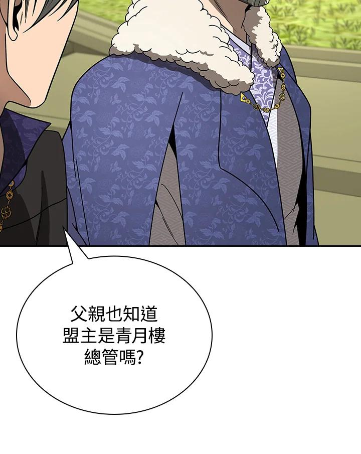 第234页