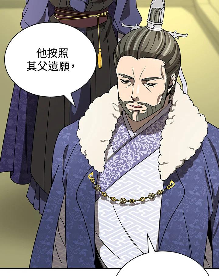 第240页