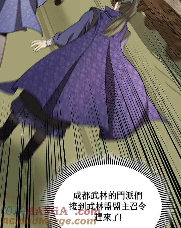 第255页