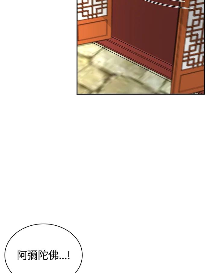 第261页