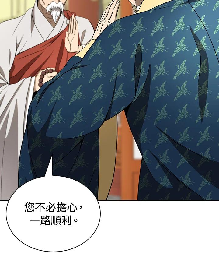 第270页