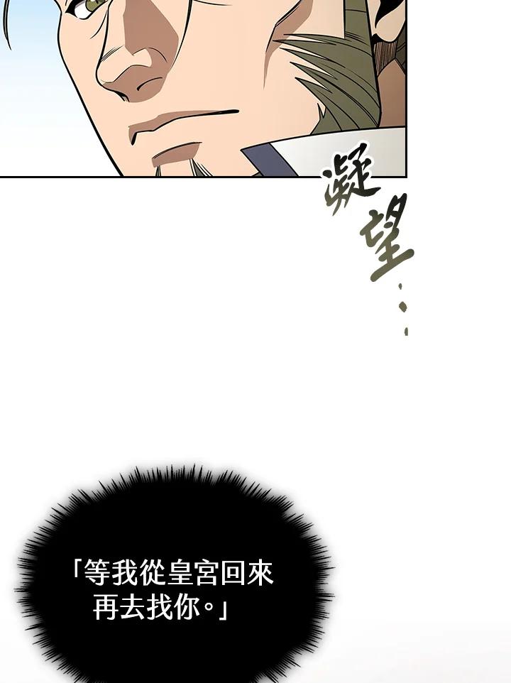 第285页