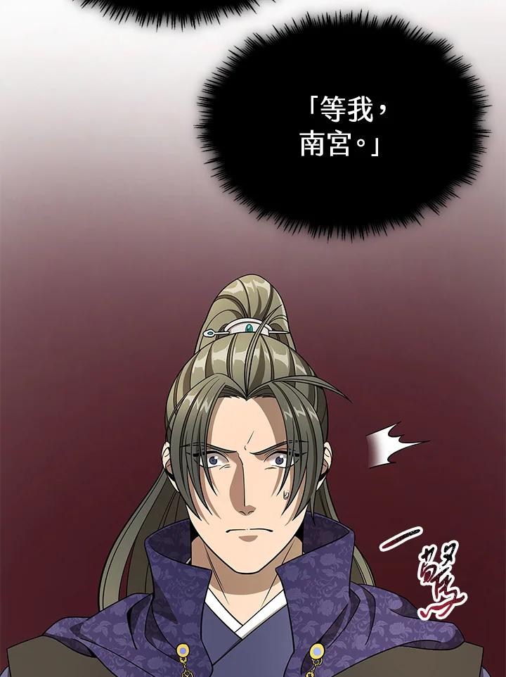 第288页