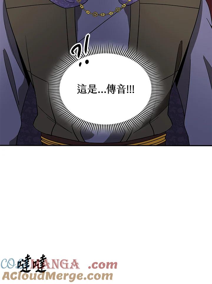 第291页