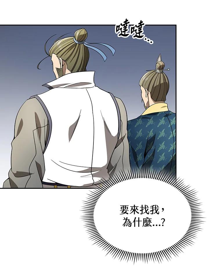 第294页