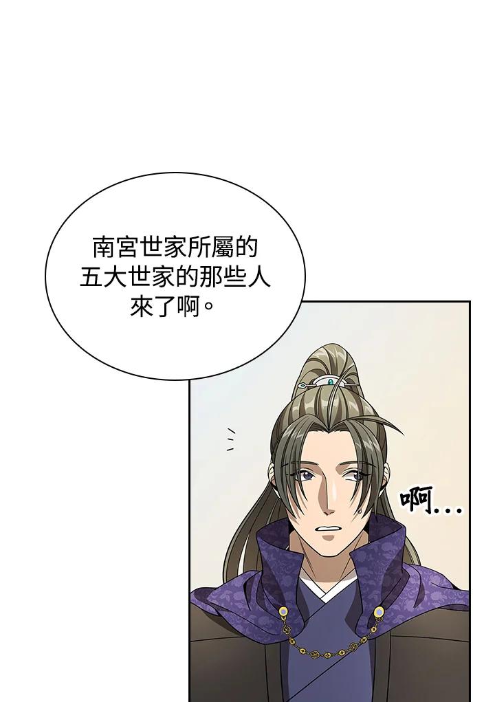 第297页