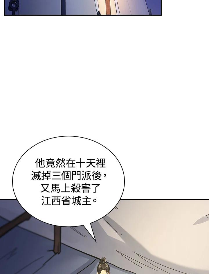 第225页