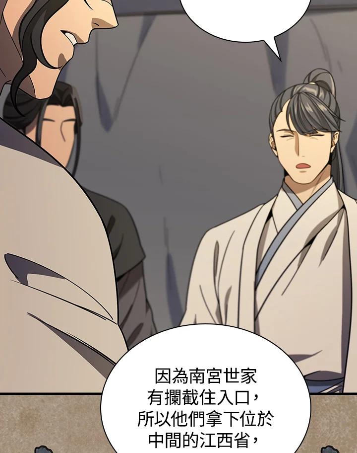 第234页