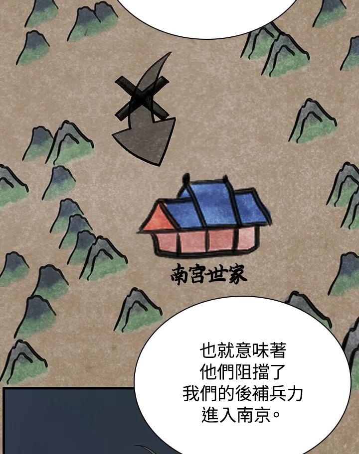 第237页