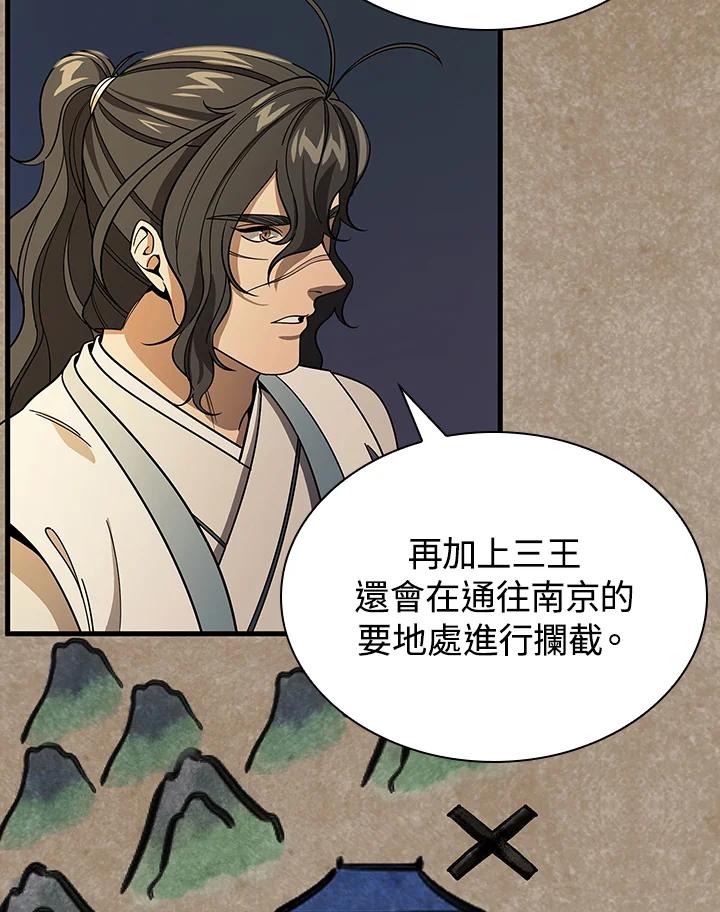 第240页