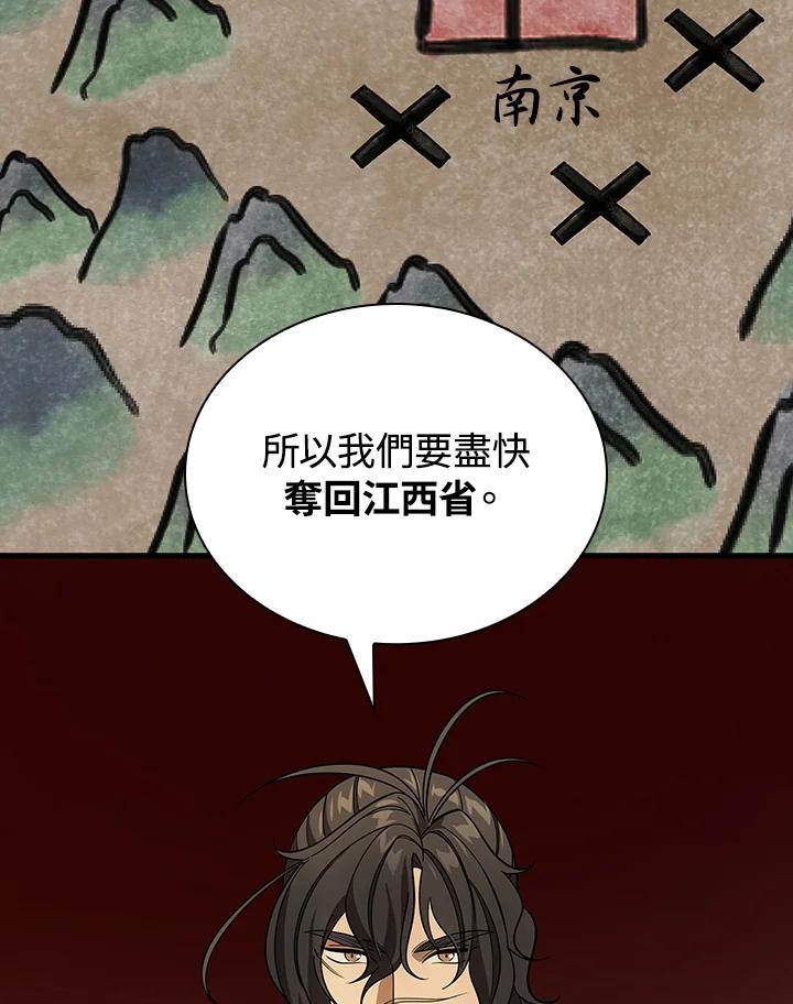 第249页